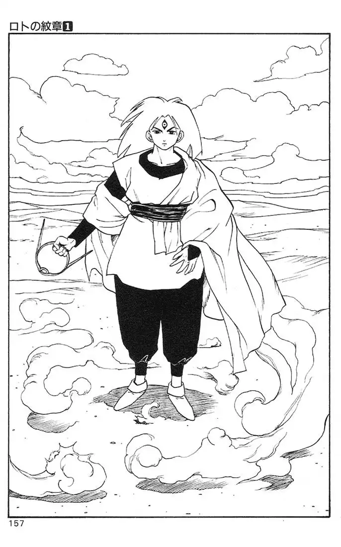 Dragon Quest Emblem of Roto Chapter 3 20